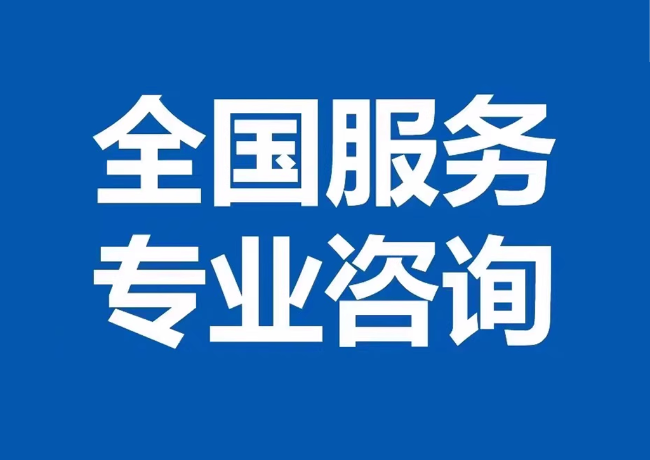 砀山封存公积金代提