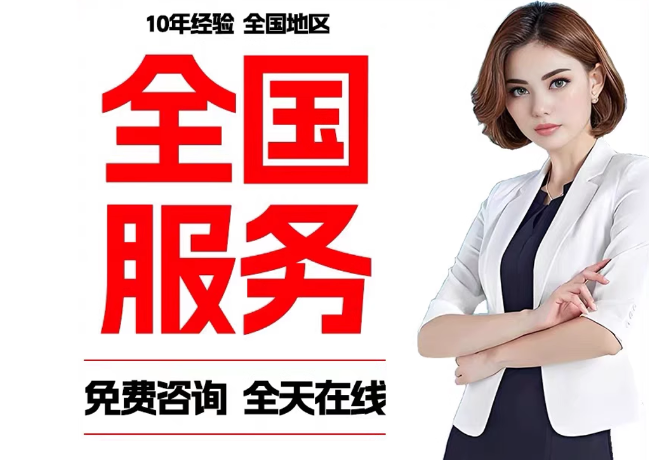 砀山在职公积金代提